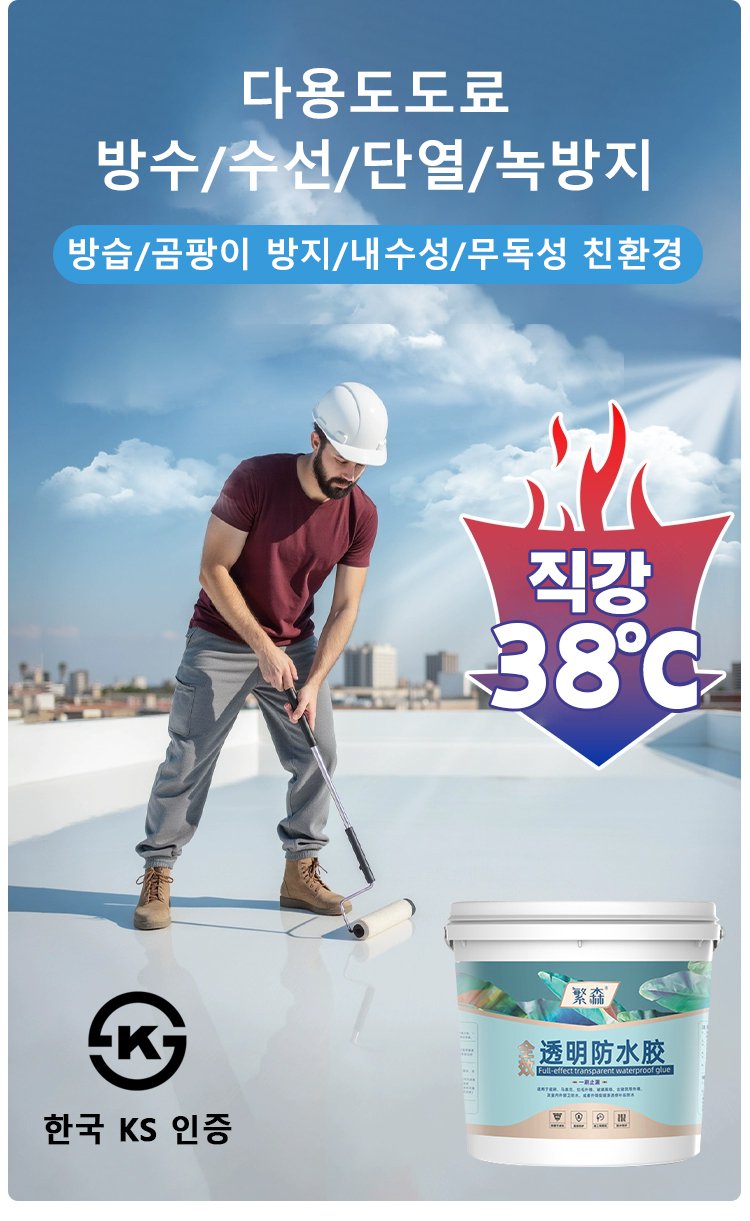 涂料_05.jpg