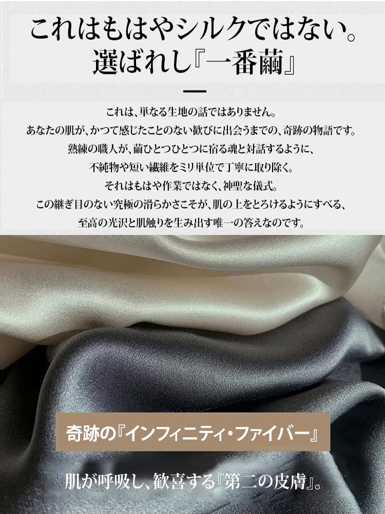 冷感スカーチョ