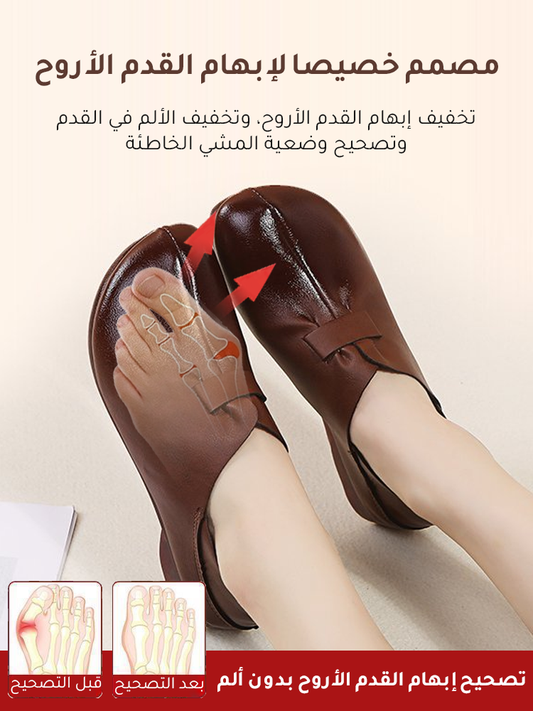 حذاء كاجوال ذو نعل ناعم ومقدمة حذاء عريضة مصمم خصيصا للأم 