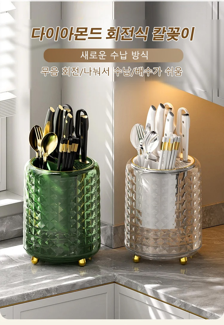 고급 다기능 회전식 칼꽂이 전체 모습