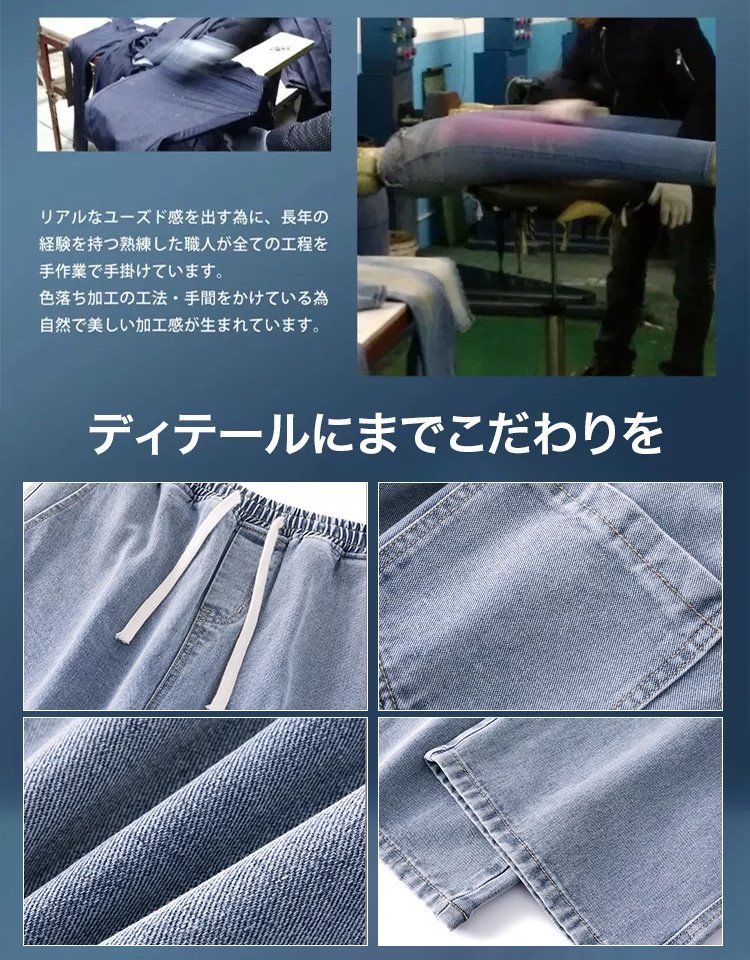 【岡山百年工房】秋冬新作ヴィンテージメンズワイドレッグジーンズ