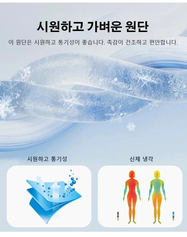 실내외 어디서나 활용 가능한 심플 셔츠