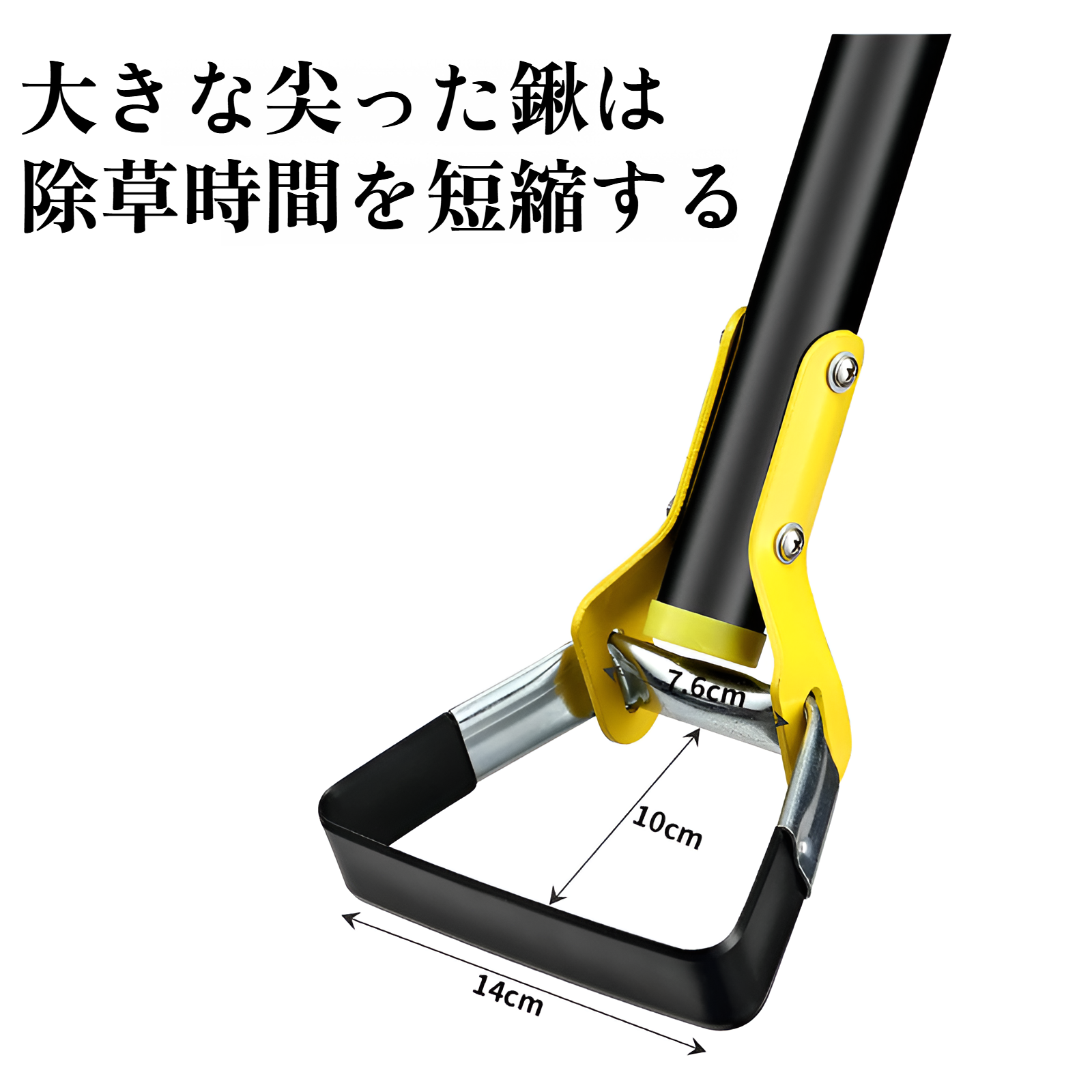 除草リング あぶみリング 鍬 除草鍬 庭鍬 ガーデンツール ガーデンツール