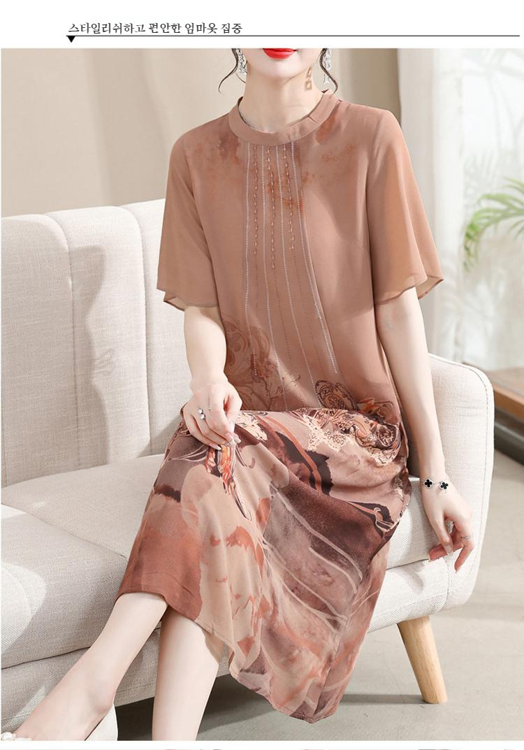 중년 엄마를 위한 세련된 원피스 코디