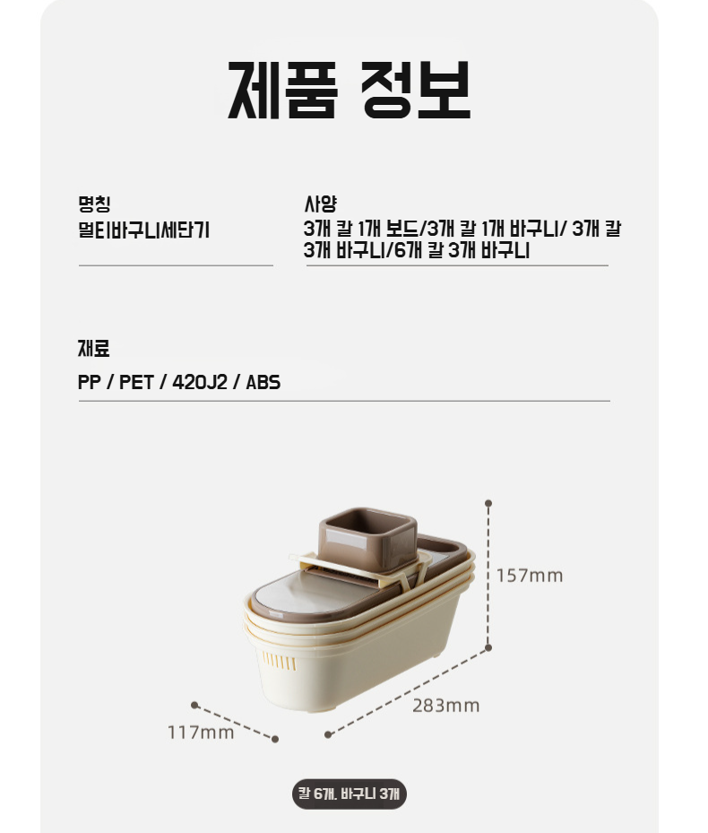 주방 다용도 채칼 당근 채칼 다용도 채소 슬라이서 감자 채칼 주방 다용도 채칼 도구