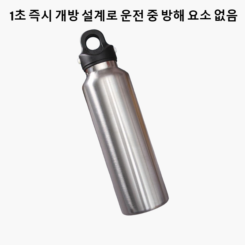 퀵 오픈 차량용 텀블러