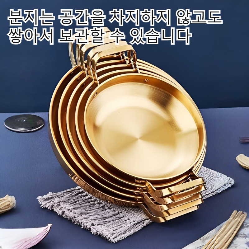 해산물 냄비 부대전골 냄비 스테인리스 해산물 냄비 얕은 냄비 마른 냄비 해산물 냄비 프라이팬 접시