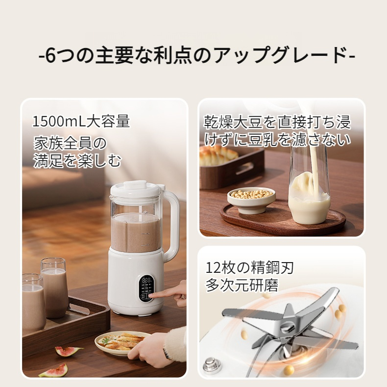 ホーム ミニ自動アライグマ豆乳マシン ノークックウォールブレーカー