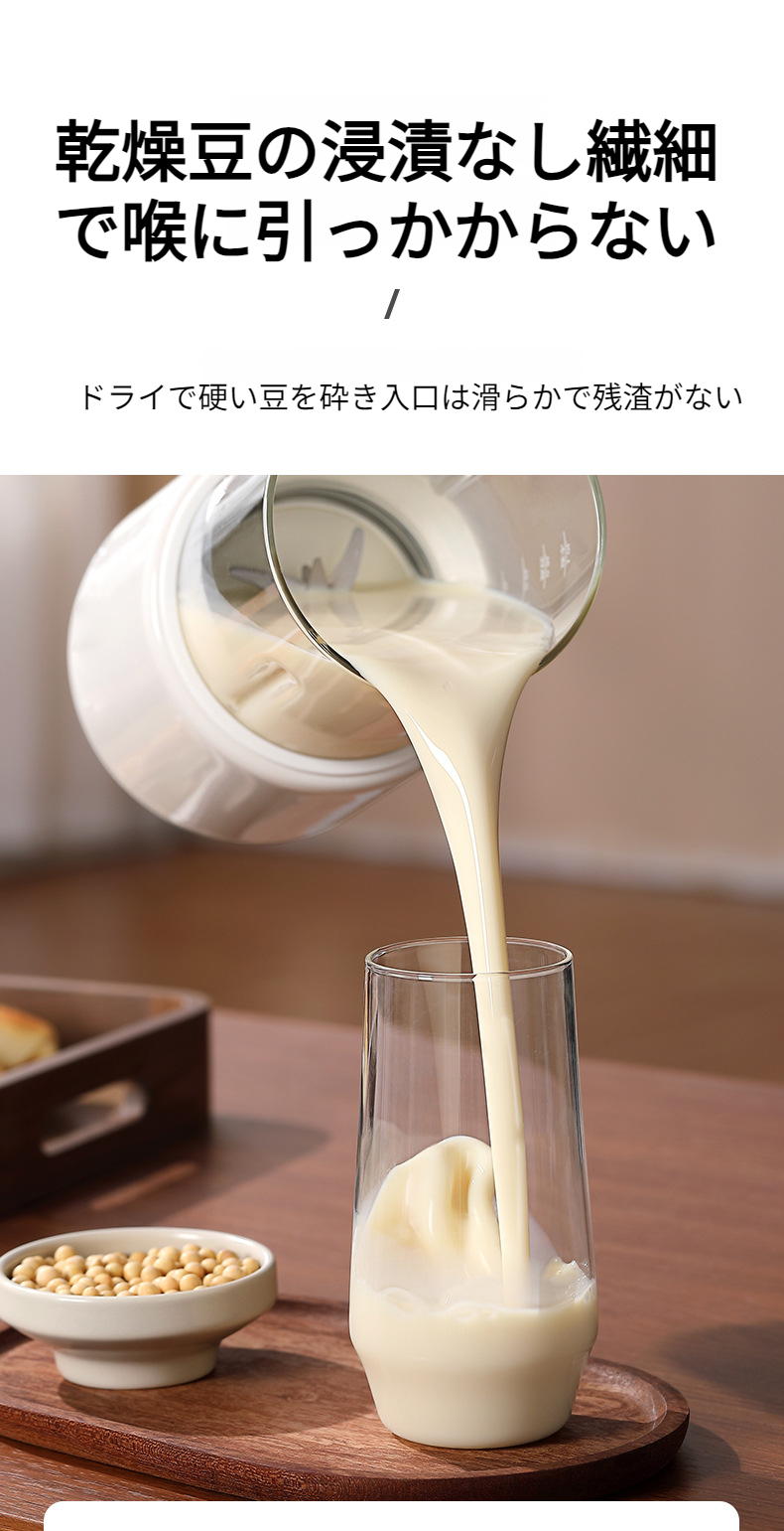 コンパクトなキッチン家電