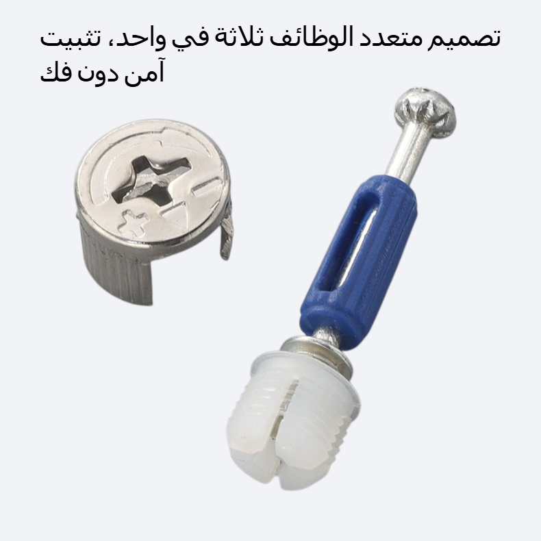 موصل قضيب سريع الفك