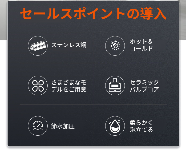 スプリングデザインのJMY蛇口のクローズアップ