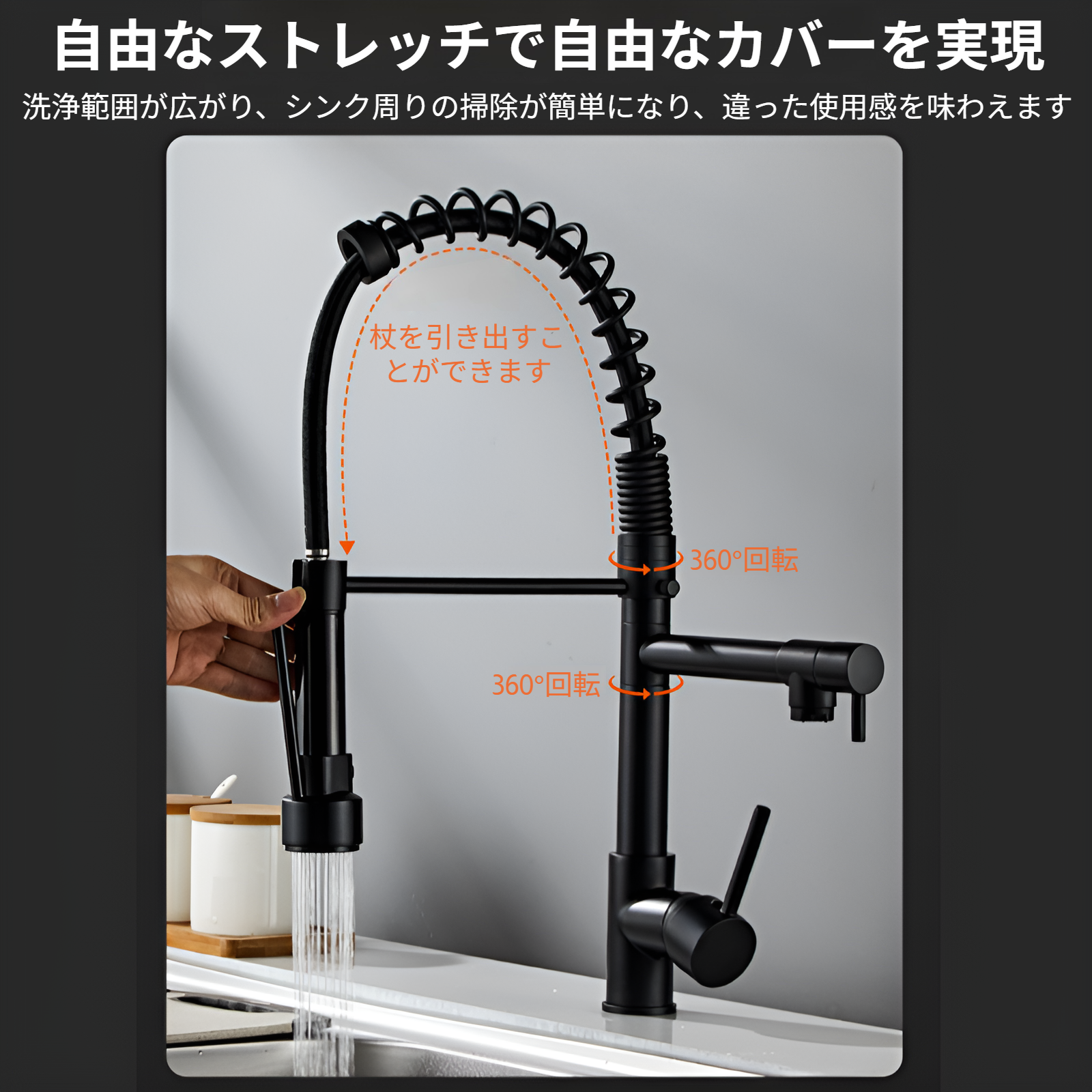 JMY キッチン引き出し式ステンレス製スプリング温水・冷水蛇口