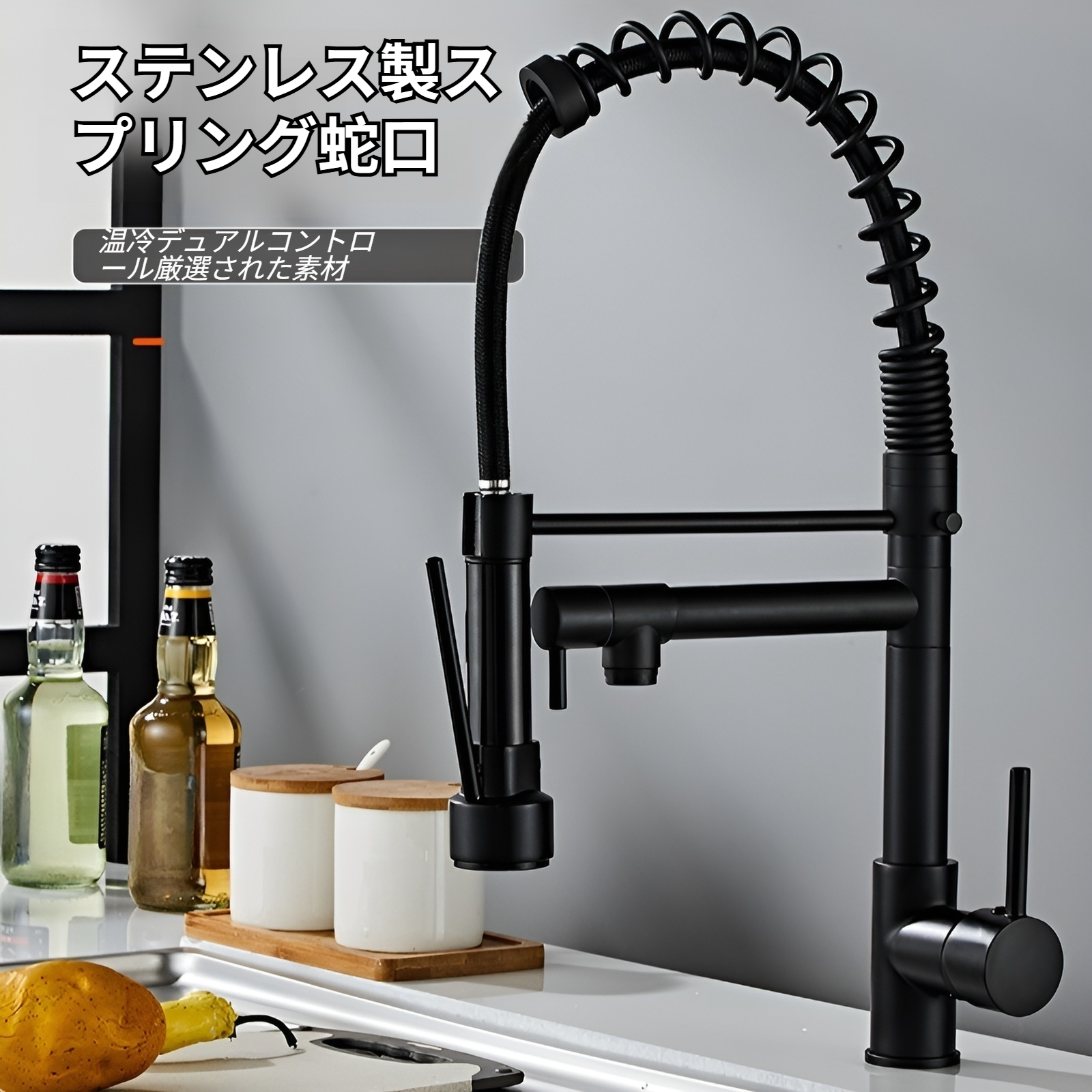 JMY キッチン引き出し式ステンレス製スプリング温水・冷水蛇口