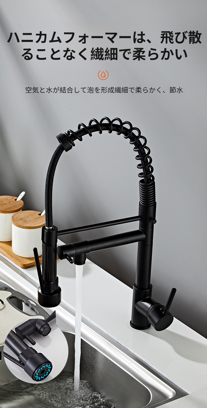 JMY蛇口の取り付け例とシンクとの相性