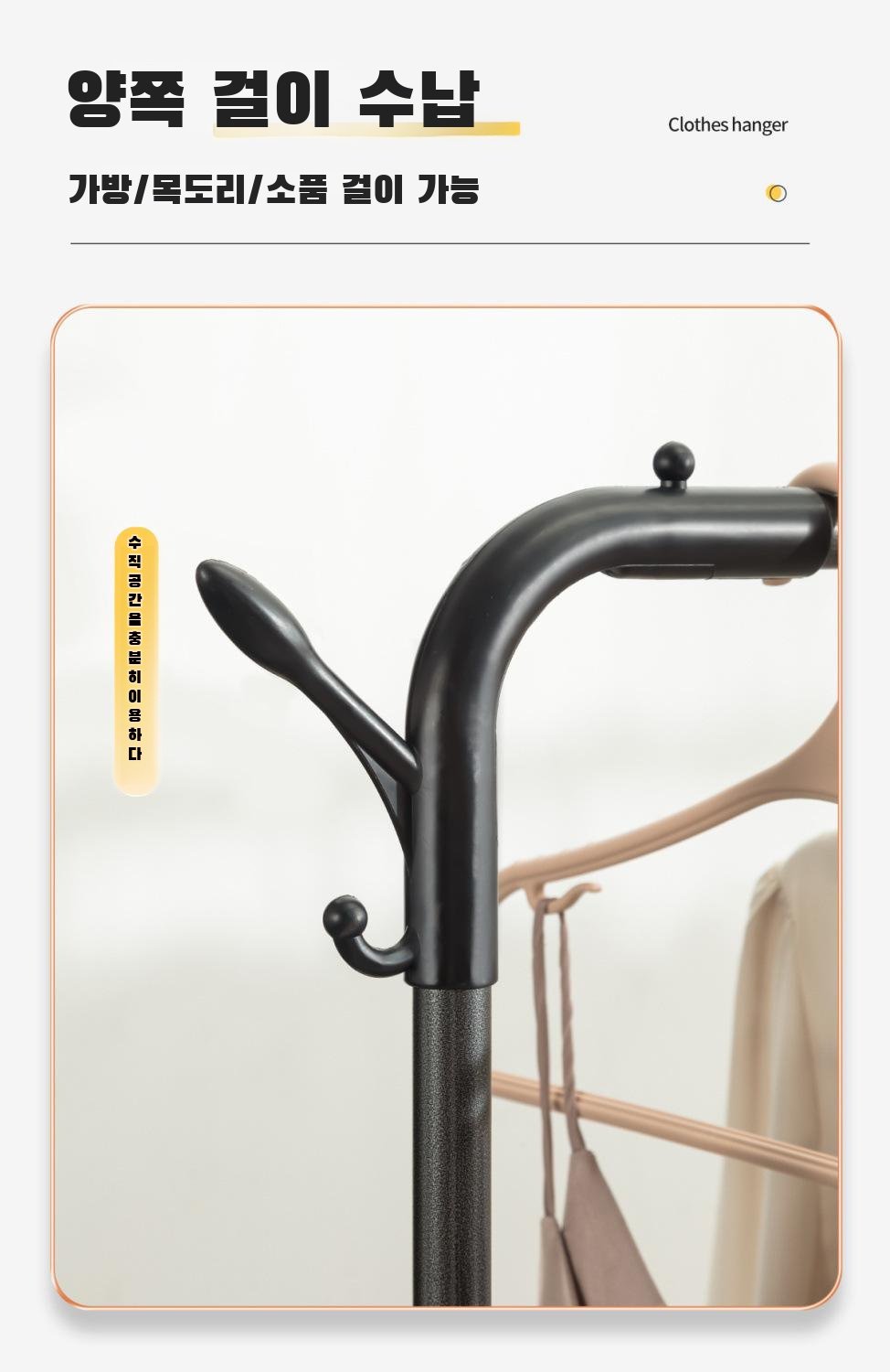 빨래건조대에 옷을 걸어 건조하는 모습