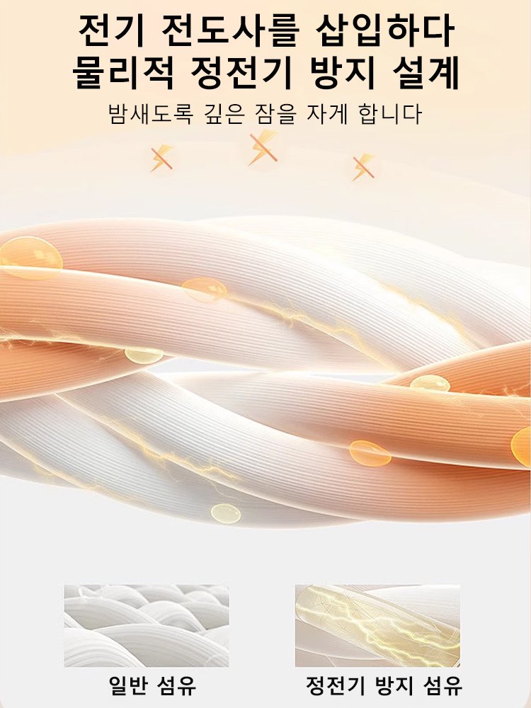 고중량 토끼털 두꺼운 양면벨벳 침구