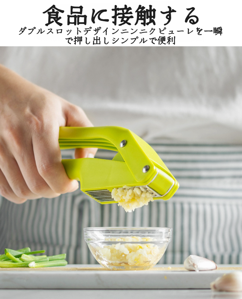 ガーリックプレスの分解とお手入れ方法