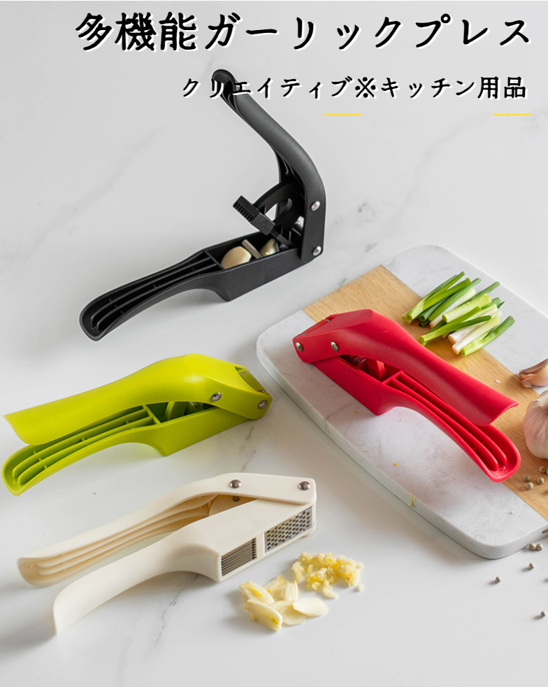 2in1ガーリックプレスとスライサーの全体画像