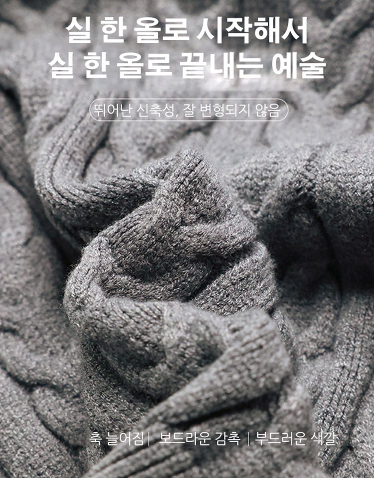 패셔너블 레이어드 니트