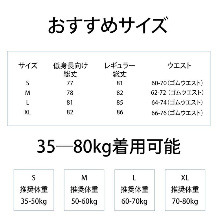 プリント柄UVカットガウチョパンツ