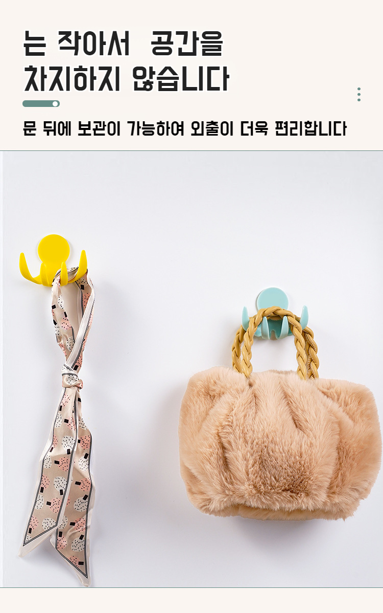 욕실용 비스코스 벽걸이 사용 장면