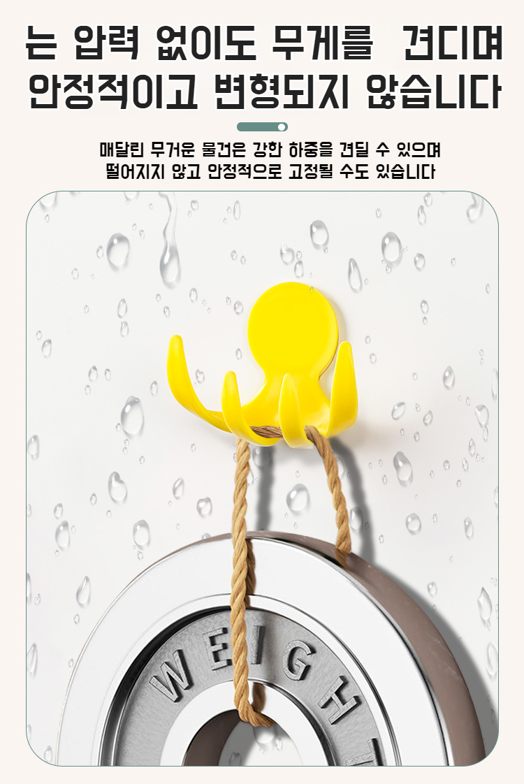 강력 접착력의 주방 벽걸이 고정기