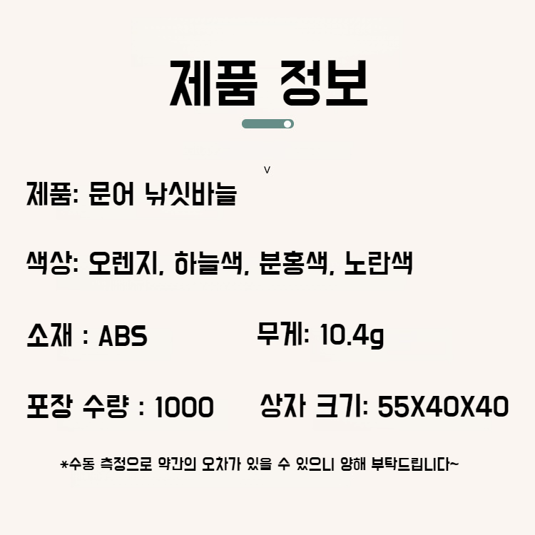 주방 가정용 비스코스 다용도 걸이 문어 강점성 펀치 프리 벽걸이 플러그 고정기 욕실 전용 걸이