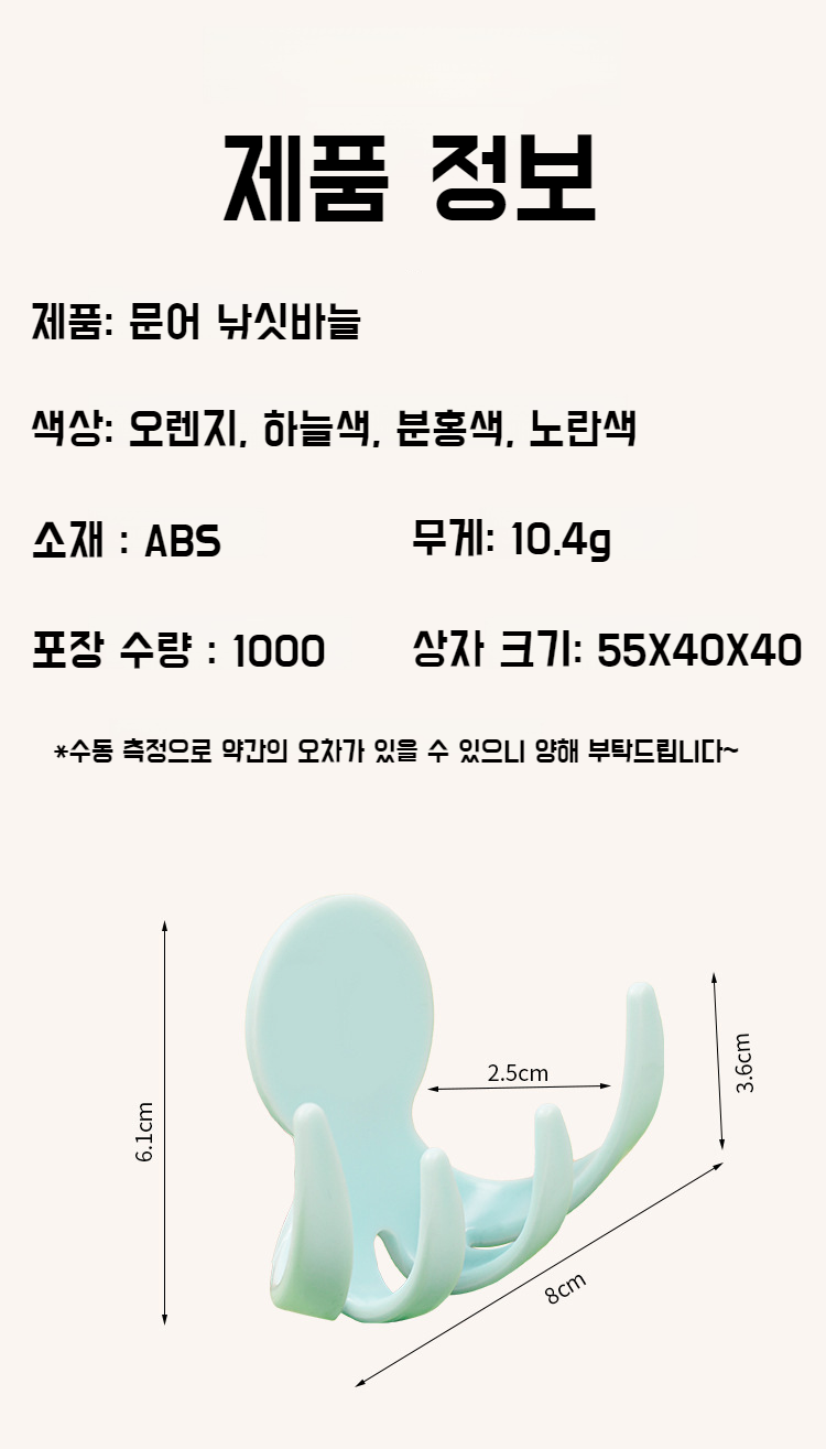 무타공 벽걸이 욕실 설치 예시