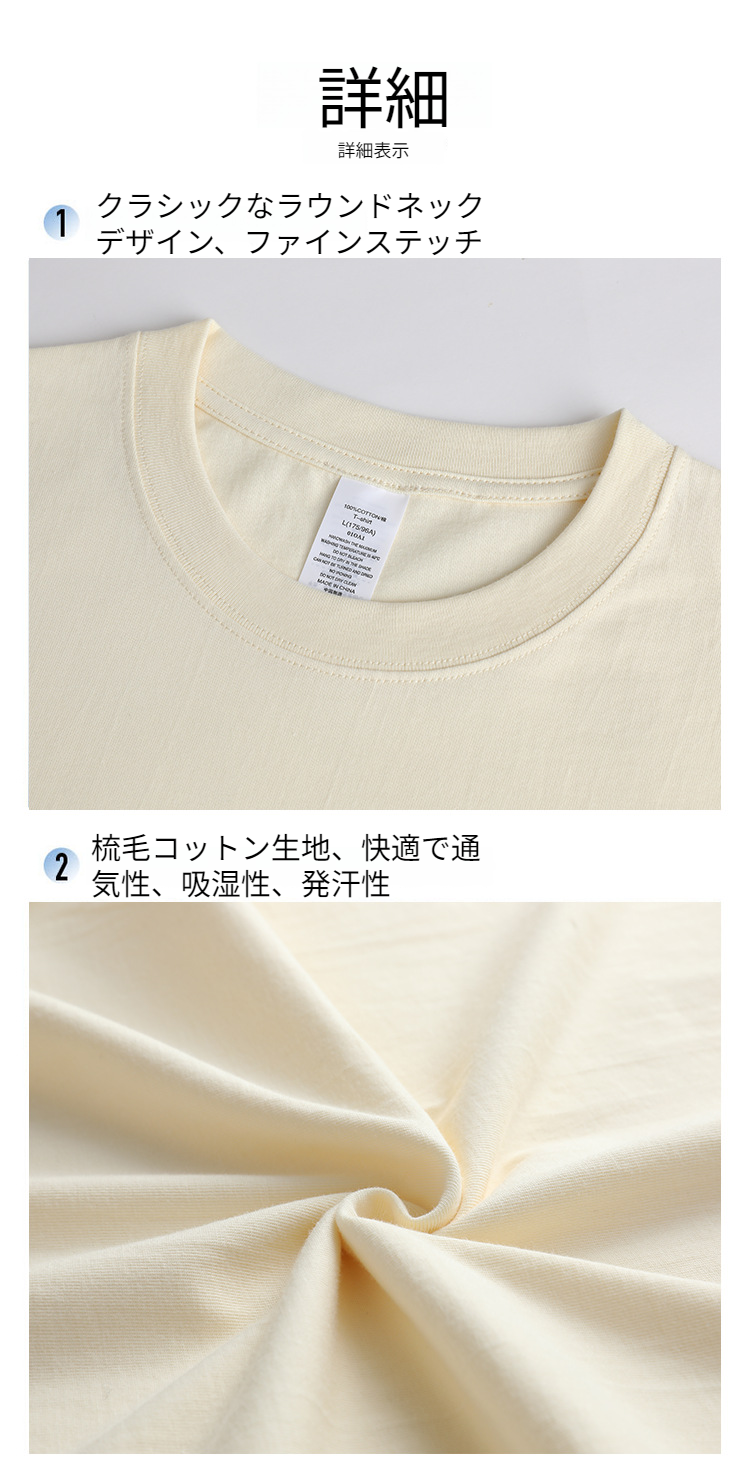 男女兼用ルーズ半袖Tシャツの全身コーデ