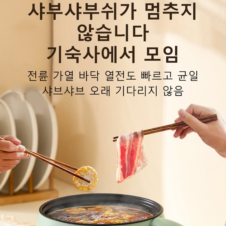 다기능 올인원 소형 전기밥솥