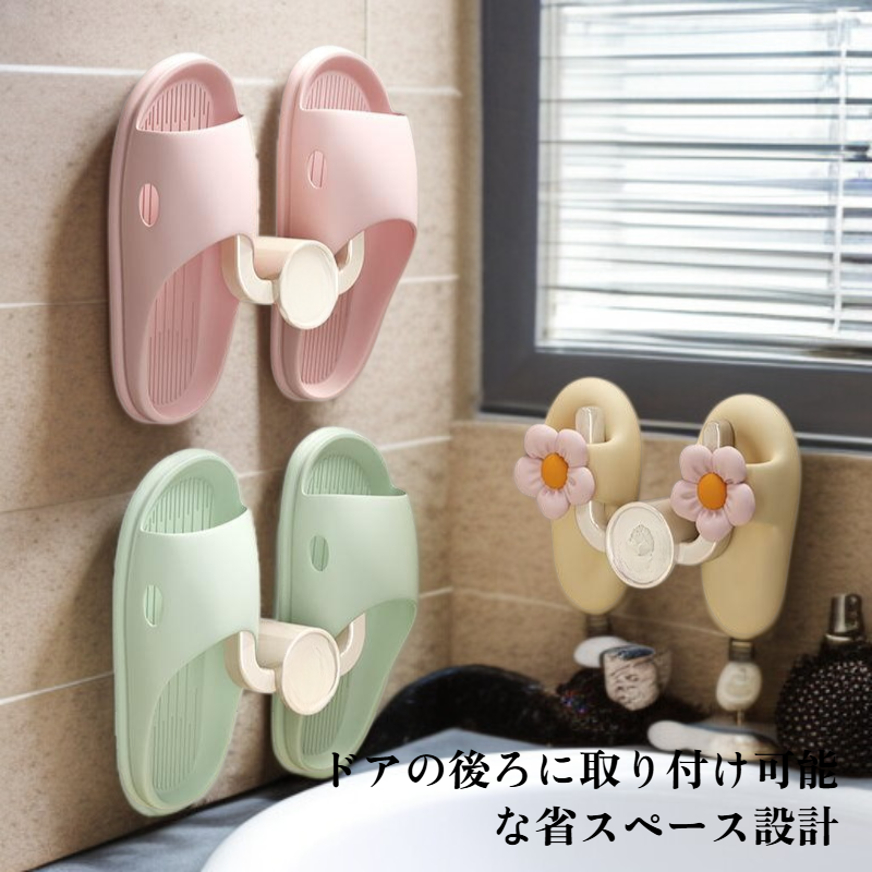 多機能シューズラック