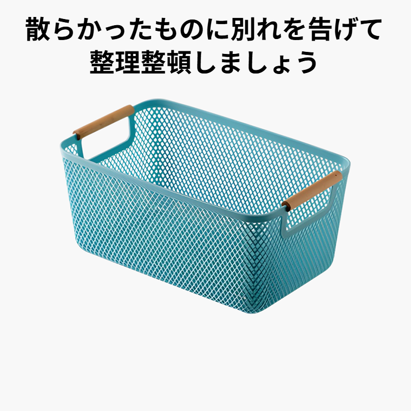 多機能中空収納バスケット