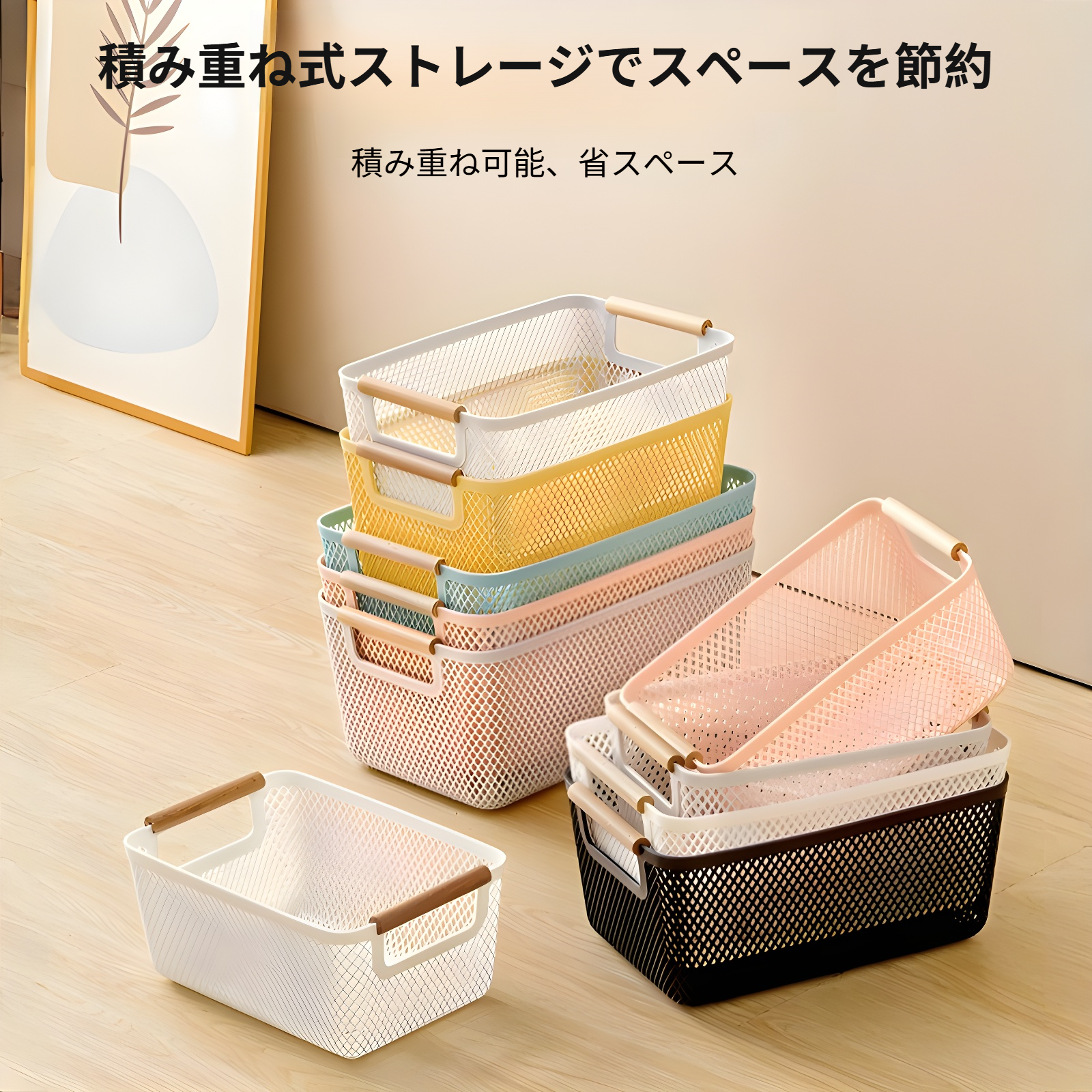 多用途に使えるプラスチック雑貨収納バスケット