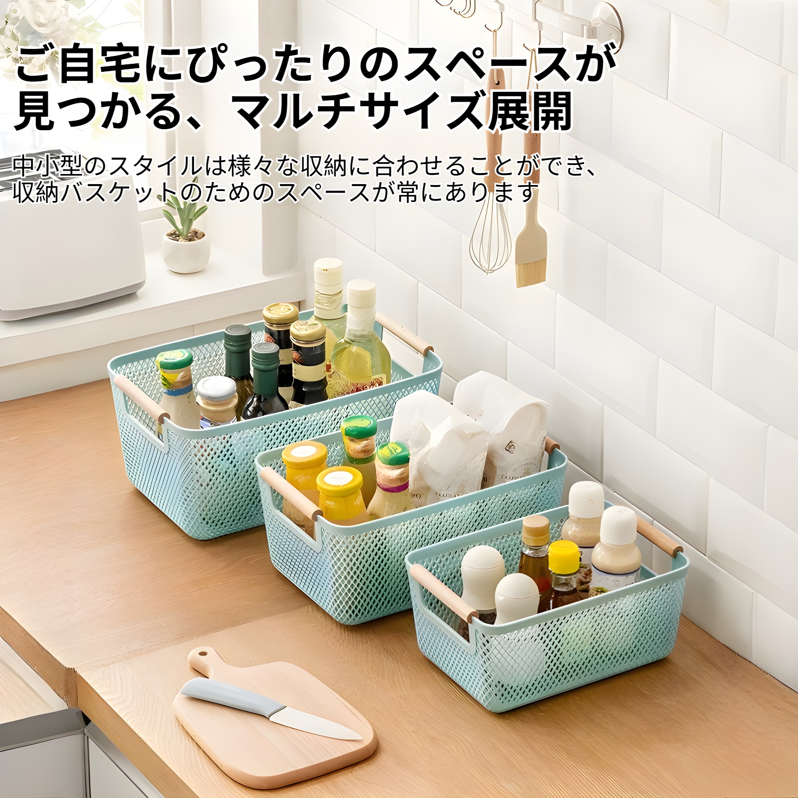 多機能中空収納バスケット雑貨プラスチック収納バスケットバスルームベッドサイド卓上キッチン収納バスケット3点セット