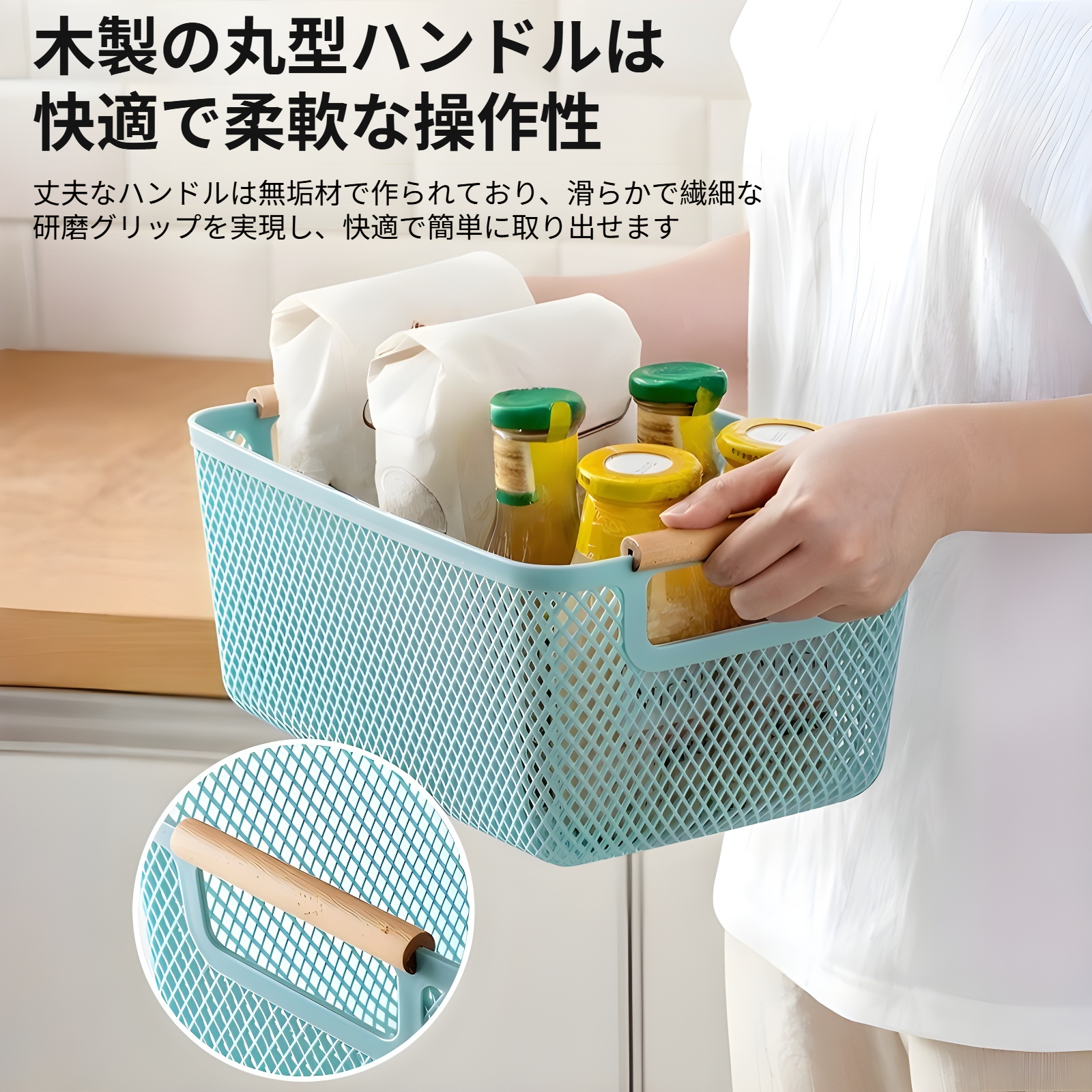 多機能中空収納バスケット3点セット全体写真