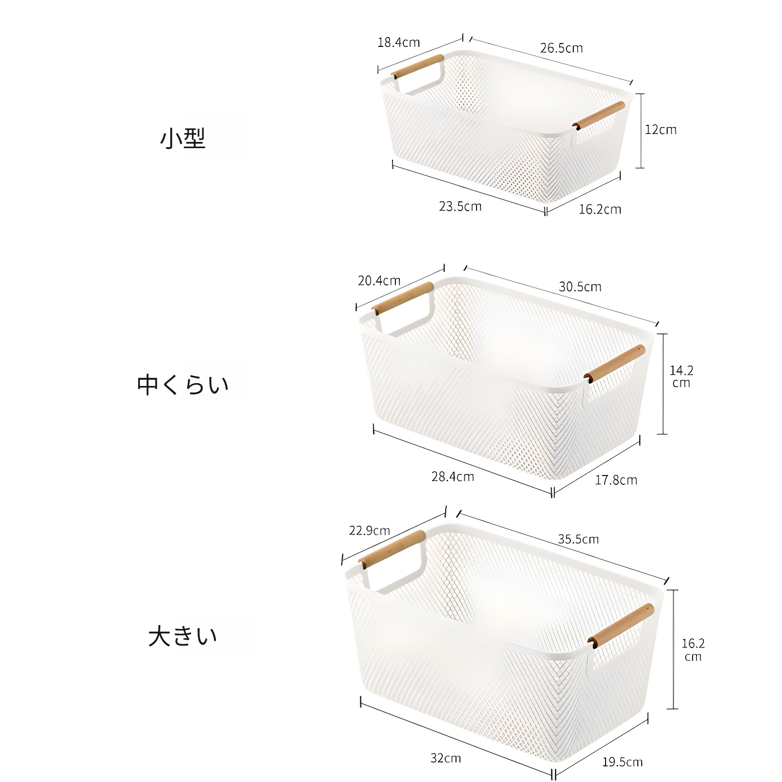 日用品整理に便利な多機能収納バスケット
