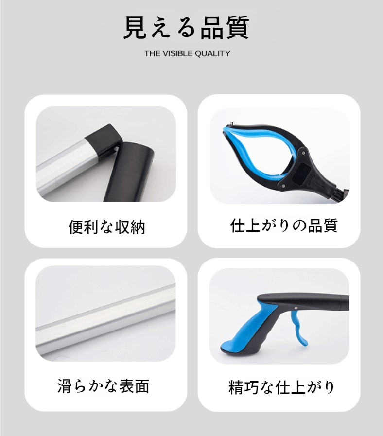 ロングハンドルでゴミを拾う様子