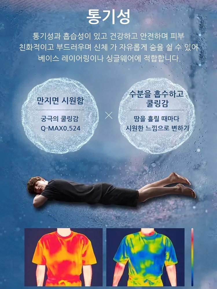 새틴 실크 세트