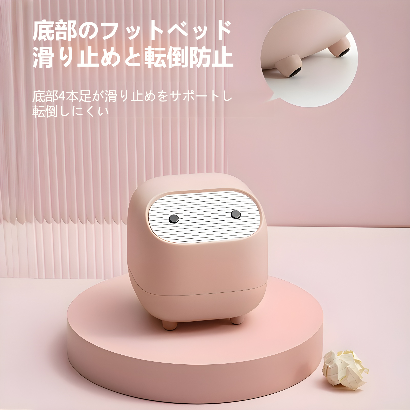 使いやすいプッシュ式ゴミ箱の詳細