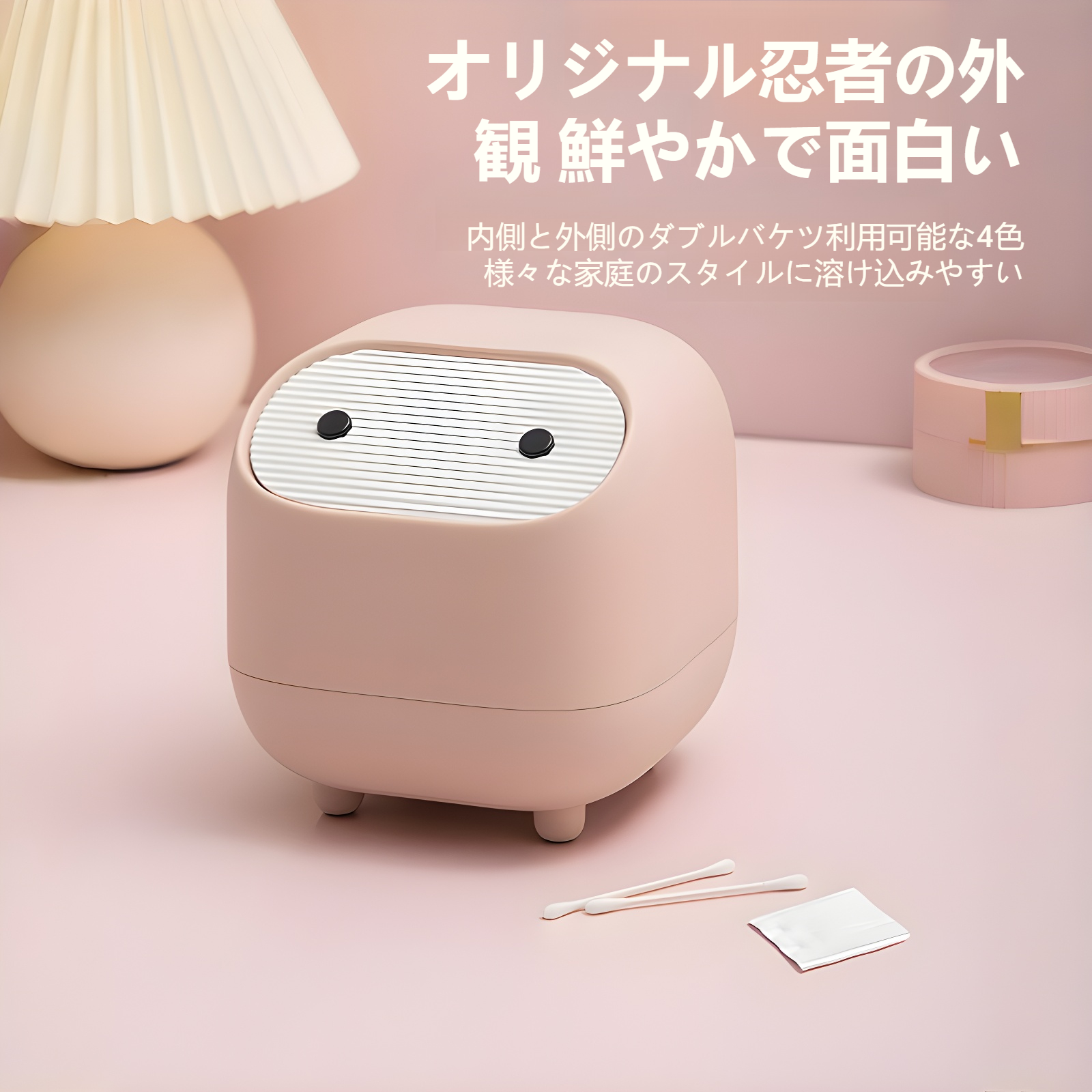 プッシュ式で簡単に開閉できるミニゴミ箱
