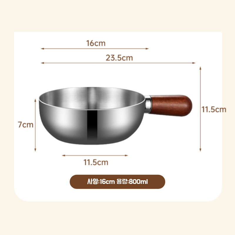 호두나무 무코팅 두꺼운 작은 우유냄비 1인용 아침냄비 통통 작은 프라이팬 라면냄비