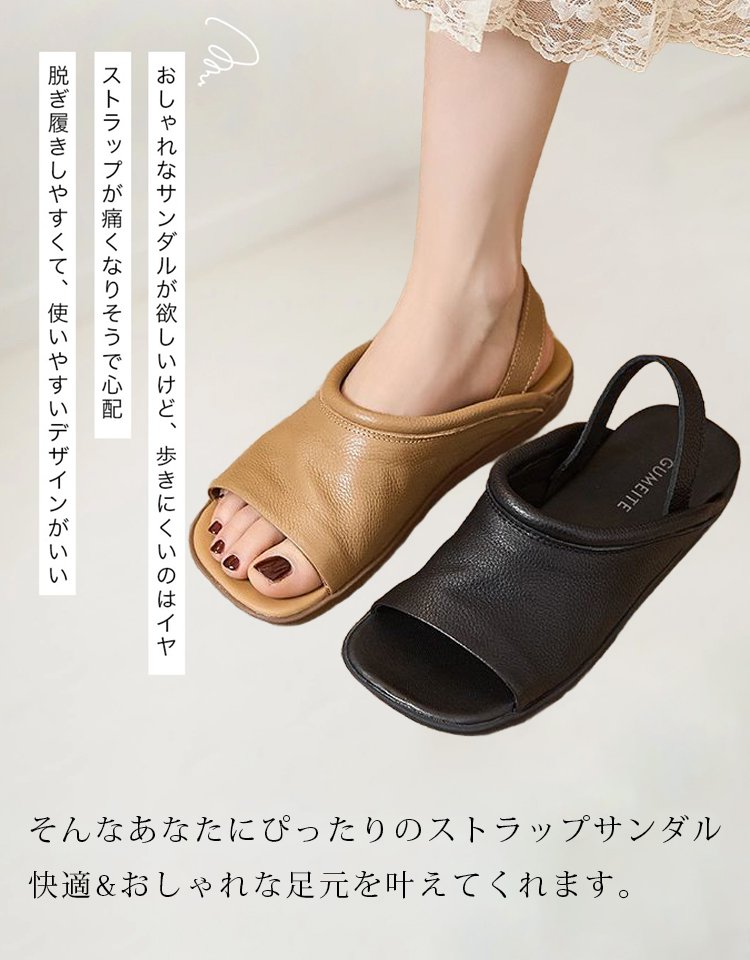 [職人の手温が清る  一枚革が紡く夏の足元美学]