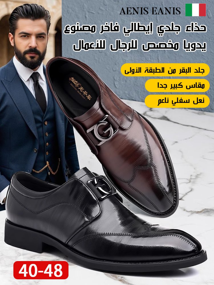 حذاء جلدي كاجوال تجاري بحرفة الصبغ اليدوي للرجال 