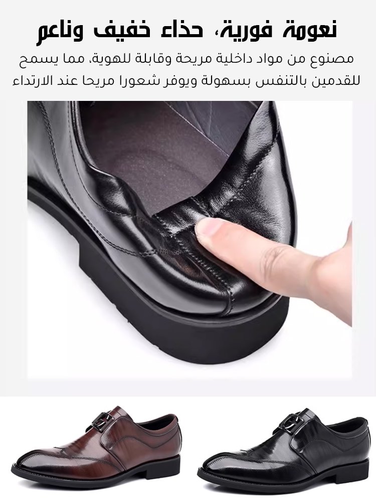 حذاء جلدي كاجوال تجاري بحرفة الصبغ اليدوي للرجال 