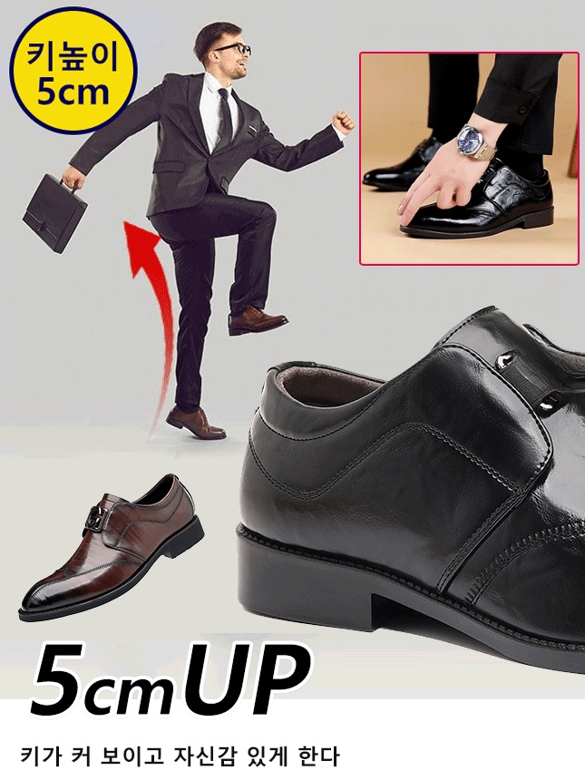 남성용 캐주얼 비즈니스 구두