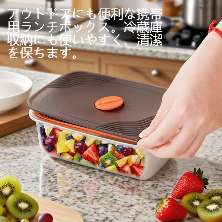 保冷シールケースに食品を入れて保存する様子