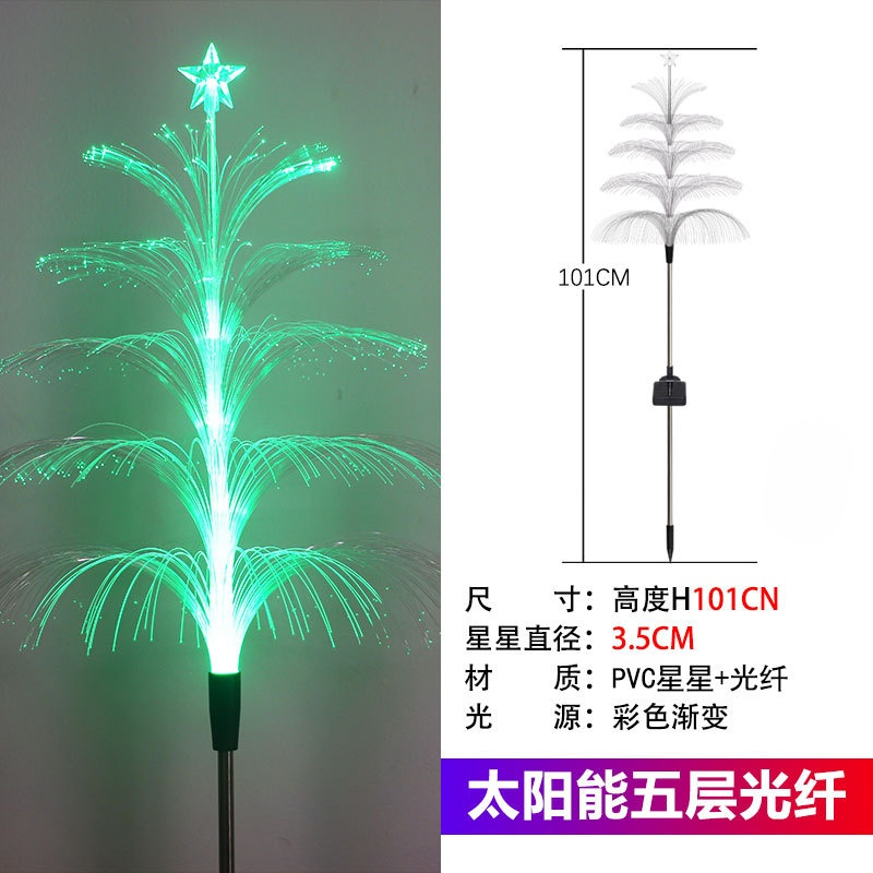 五層光纖水母