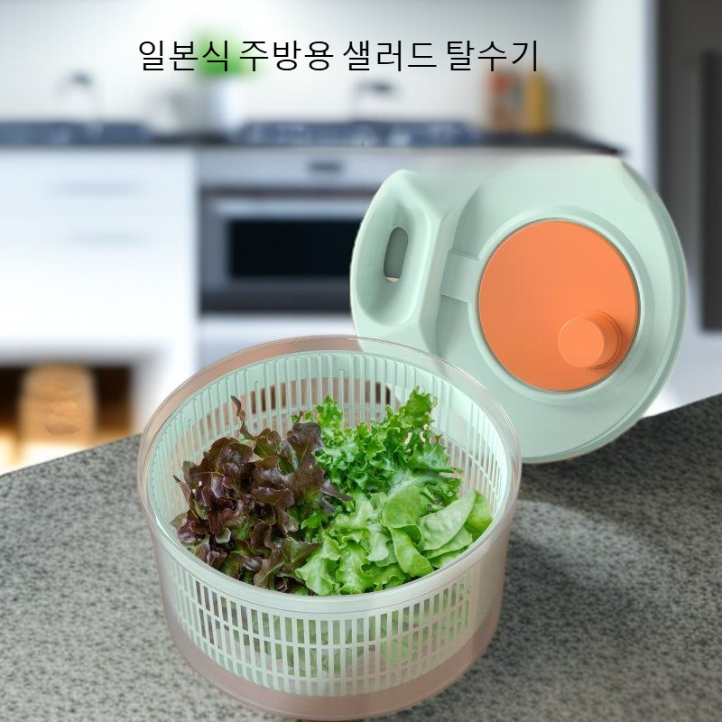 일본식 주방 샐러드 야채 건조기