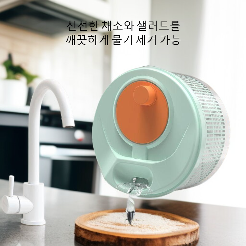 일본식 주방 샐러드 야채 건조기