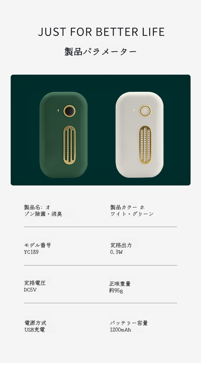 多用途で使えるポータブル脱臭空気清浄器